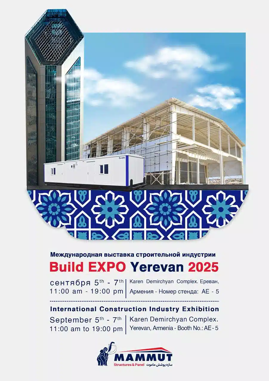 Mammut Structures’ Participation in the Armenia Construction Industry Exhibition 2025
